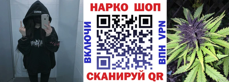 Купить ГАШИШ  Каннабис  Alpha-PVP  МЕФ  Североморск