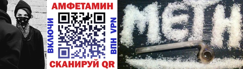 Купить закладки  Североморск  АМФЕТАМИН 98% 