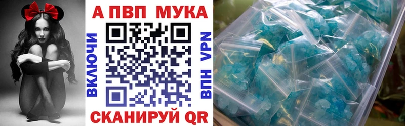 A-PVP VHQ Североморск