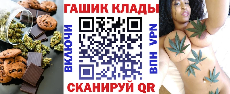 Купить где  Североморск  Canna-Cookies марихуана 