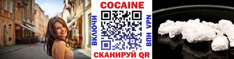 Купить где  Североморск  КОКАИН VHQ 