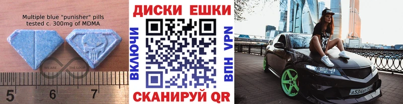 Экстази Cube  Купить закладки  Североморск 