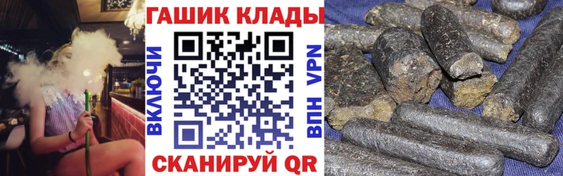 Купить где  Североморск  Гашиш гашик 