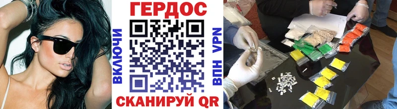 ГЕРОИН герыч  Купить  Североморск 