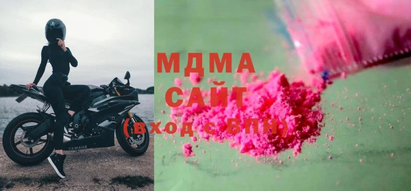 мяу мяу кристалл Костерёво