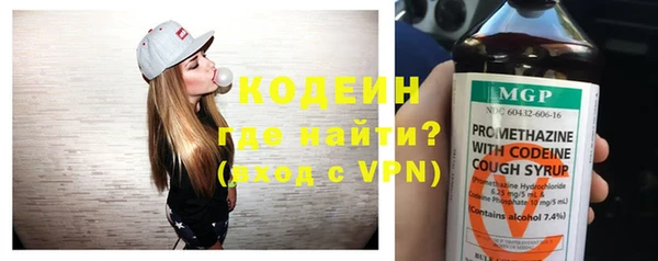 синтетический гашиш Коряжма