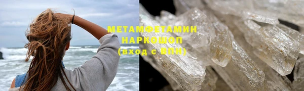 мяу мяу кристалл Костерёво