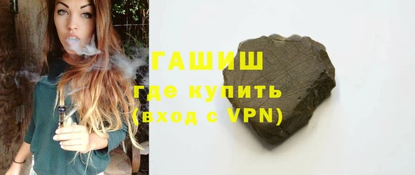 мяу мяу кристалл Костерёво