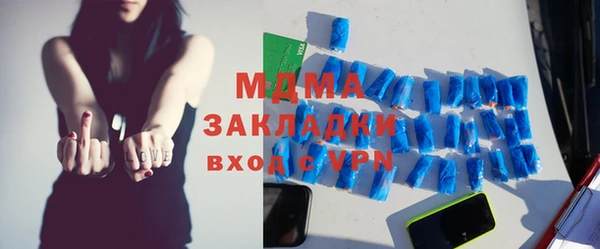 синтетический гашиш Коряжма