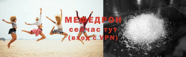 мяу мяу кристалл Костерёво