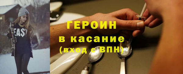 мяу мяу кристалл Костерёво