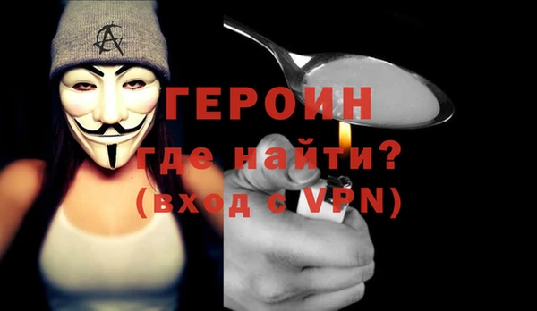 мяу мяу кристалл Костерёво