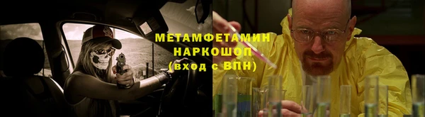 мяу мяу кристалл Костерёво