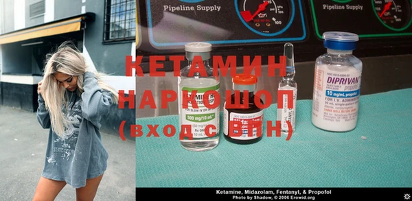 мяу мяу кристалл Костерёво