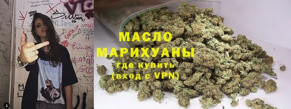 мяу мяу кристалл Костерёво