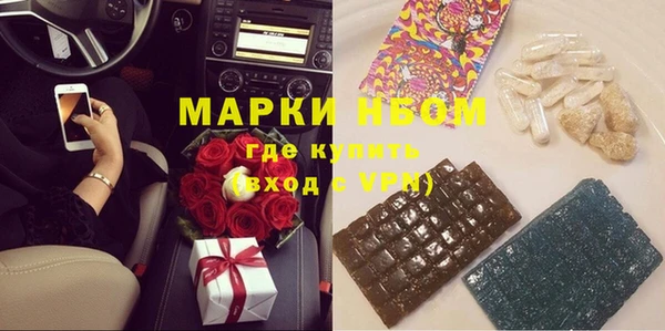 синтетический гашиш Коряжма