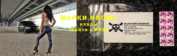 синтетический гашиш Коряжма
