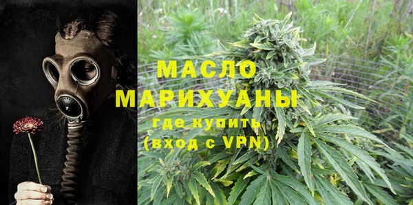 мяу мяу кристалл Костерёво