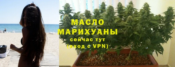 мяу мяу кристалл Костерёво