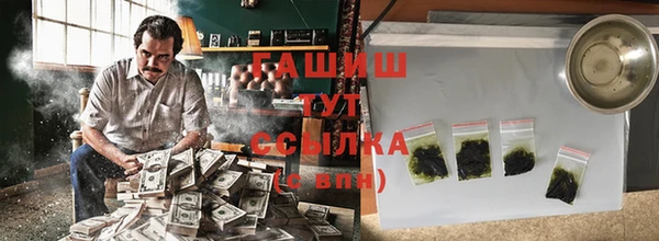 синтетический гашиш Коряжма