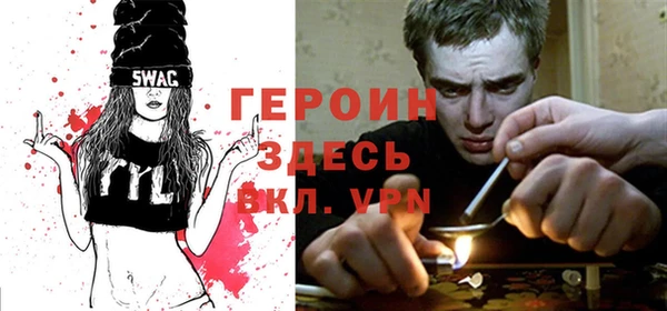 мяу мяу кристалл Костерёво