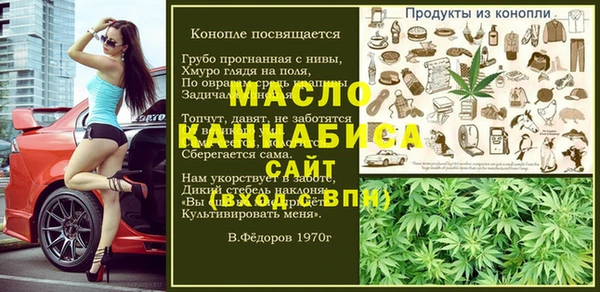 мяу мяу кристалл Костерёво