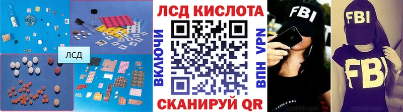 ЛСД экстази ecstasy  Купить  Североморск 