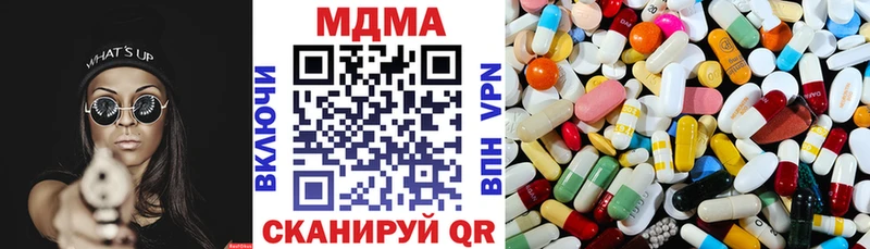 МДМА VHQ  Купить где  Североморск 