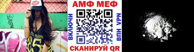 Купить  Североморск  МЕТАМФЕТАМИН витя 
