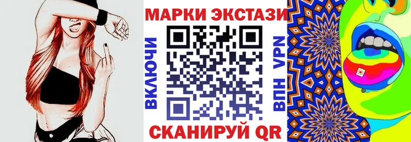 Марки NBOMe 1,5мг  Купить  Североморск 