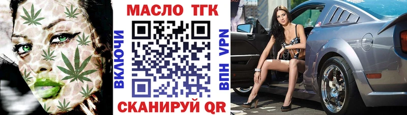 Дистиллят ТГК Wax  Купить  Североморск 